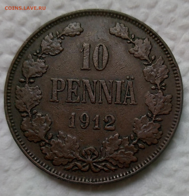 10 пенни 1912 г. Русская Финляндия до 21.05.21г. 22:00 - 20210517_143231
