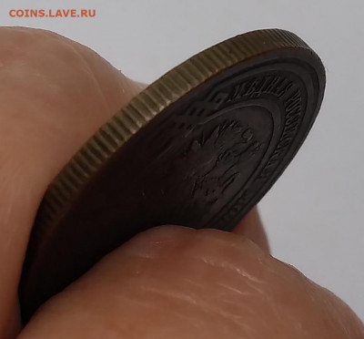 3Коп.1912г.спб Николай II до 21.05.21г. 22:00 - 20210517_170833