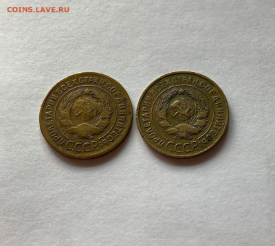 3 копейки 1934г., до 23.05.21г. - 334-34-1