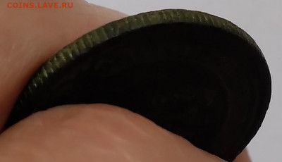 2Коп. 1872г.ЕМ Александр II до 21.05.21г. 22:00 - 20210517_165944