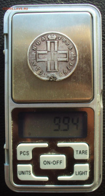 ПОЛТНИА 1799г СМ МБ R1 на оценку - DSC07384