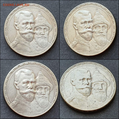 300 лет дома Романовых. 1 рубль 1913 год. До 21.05 - IMG_20210512_185531