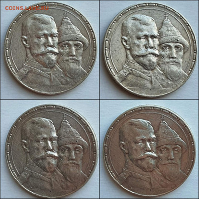 300 лет дома Романовых. 1 рубль 1913 год. До 21.05 - IMG_20210512_185534