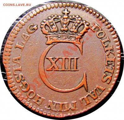 12 скиллинга 1812 Fine до 22.10 в 22°° - D62 1-12 1812_2