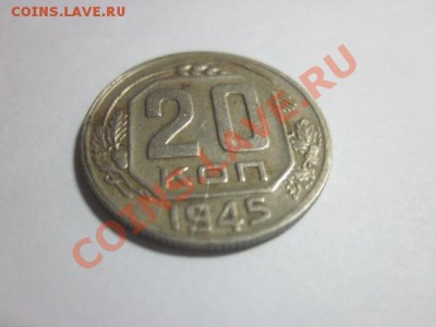 брак помогите с оценкой. - IMG_1689.JPG