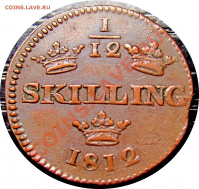12 скиллинга 1812 Fine до 22.10 в 22°° - D62 1-12 1812_1