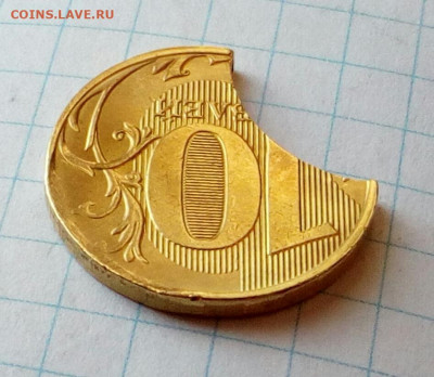 10 рублей 201? Супер - Выкус на оценку. - IMG_20210517_191623