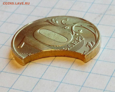 10 рублей 201? Супер - Выкус на оценку. - IMG_20210517_191812