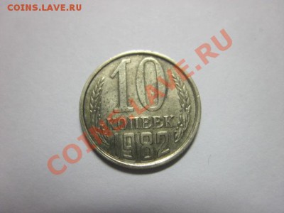 брак помогите с оценкой. - IMG_1692.JPG