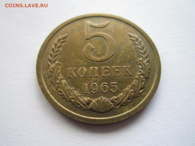 с 200 5 копеек 1965 до 21.05.21 в 22:30 - IMG_5652.JPG