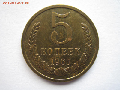 с 200 5 копеек 1965 до 21.05.21 в 22:30 - IMG_5651.JPG