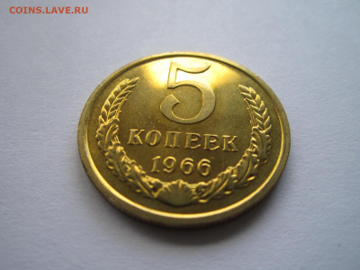 с 200 5 копеек 1966 наборная до 21.05.21 в 22:30 - IMG_5656.JPG