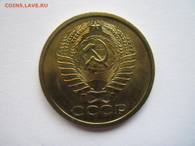 с 200 5 копеек 1966 наборная до 21.05.21 в 22:30 - IMG_5657.JPG