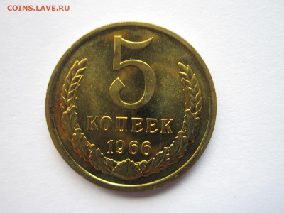 с 200 5 копеек 1966 наборная до 21.05.21 в 22:30 - IMG_5655.JPG