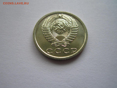 15 копеек 1974 наборная до 21.05.21 в 22:30 - IMG_5670.JPG