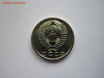 15 копеек 1974 наборная до 21.05.21 в 22:30 - IMG_5669.JPG
