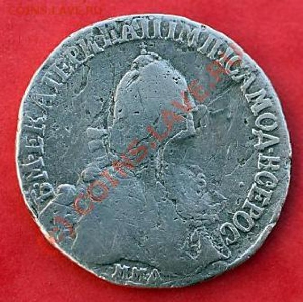 Екатерина II, Павел I. Подлинность? Стоимость? - Ek-3.JPG