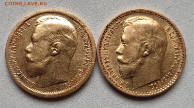 15 Рублей 1897 - 3 штуки - IMG_20210517_184105
