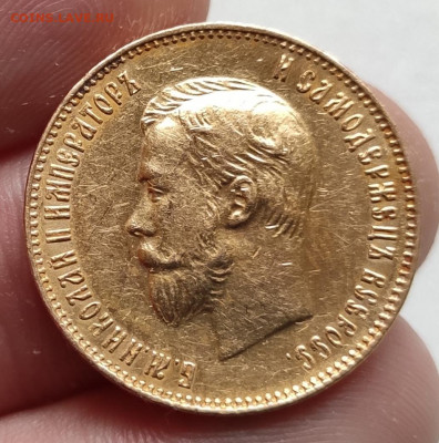 10 Рублей 1911 г. ЭБ - IMG_20210517_184606