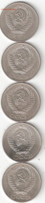 Погодовка СССР : 50 коп - 1961,1965,1973,1976,1978 годы - 50к СССР -5шт A Sedoi 17