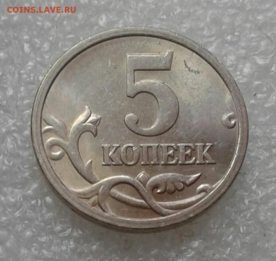 5 коп сп рядовые разновиды 24 шт Отборные  до 18.05.21 - 20210517_172602-1