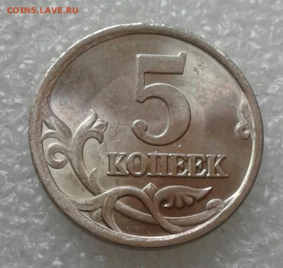 5 коп сп рядовые разновиды 24 шт Отборные  до 18.05.21 - 20210517_171337-1