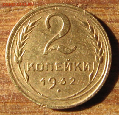 21 в 22-30 - 2к32р