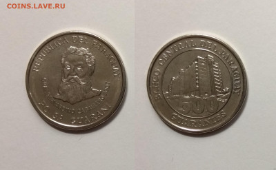 Парагвай 500 гуаране 2007 г, без оборота - 21.05 22:00 мск - IMG_20210218_152545