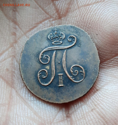 полушка 1798 км - 8а2