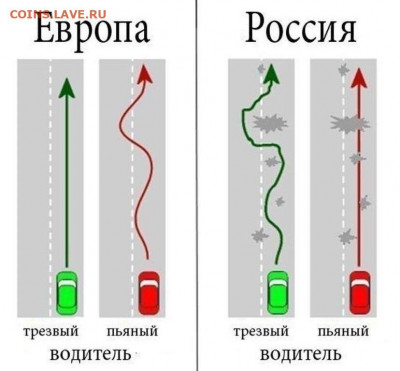 юмор - i (3)
