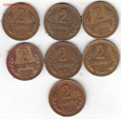 Болгария 2 стотинки 1962 г. 5 шт. 1974до 24.05.21 г. в 23.00 - 014