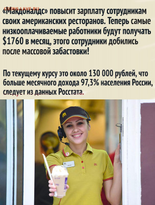 Международные новости - EiyDabkykRM