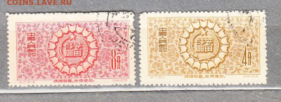 Китай 1956 2м до 24 05 - 1
