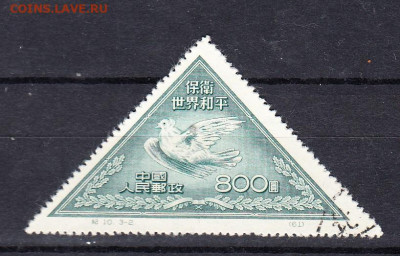 Китай 1951 голубь 1м до 24 05 - 9