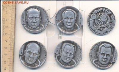 Набор медалей Союз Аполлон 1975 год до 22-00 21.05.2021 - Союз Аполлон Аверс