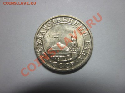 брак помогите с оценкой. - IMG_1700.JPG
