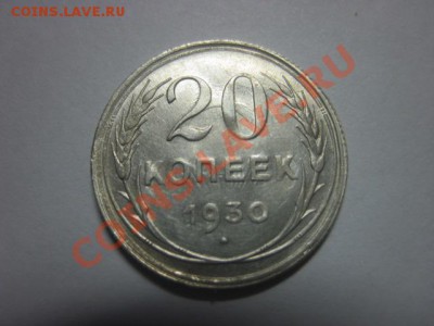 брак помогите с оценкой. - IMG_1701.JPG