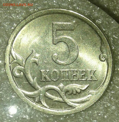 5 коп сп рядовые разновиды 24 шт Отборные  до 18.05.21 - 20210518_000502-1