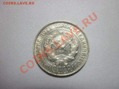 брак помогите с оценкой. - IMG_1702.JPG