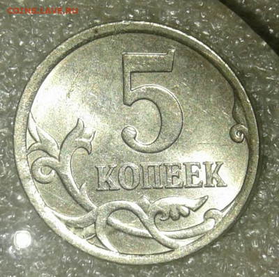 5 коп сп рядовые разновиды 24 шт Отборные  до 18.05.21 - 20210518_000421-1