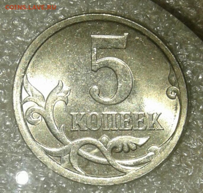 5 коп сп рядовые разновиды 24 шт Отборные  до 18.05.21 - 20210518_000343-1