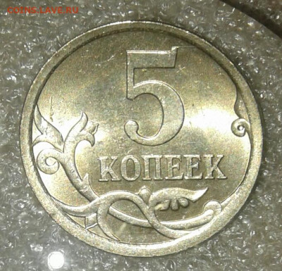5 коп сп рядовые разновиды 24 шт Отборные  до 18.05.21 - 20210518_000256-1