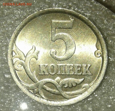 5 коп сп рядовые разновиды 24 шт Отборные  до 18.05.21 - 20210518_000047-1