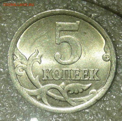 5 коп сп рядовые разновиды 24 шт Отборные  до 18.05.21 - 20210517_235938-1