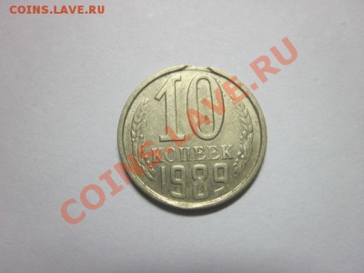 брак помогите с оценкой. - IMG_1703.JPG