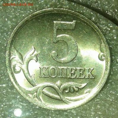 5 коп сп рядовые разновиды 24 шт Отборные  до 18.05.21 - 20210517_235756-1