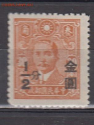 2 черная   до 24 05 - 37б