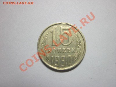 брак помогите с оценкой. - IMG_1705.JPG