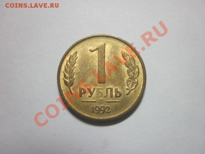 брак помогите с оценкой. - IMG_1707.JPG