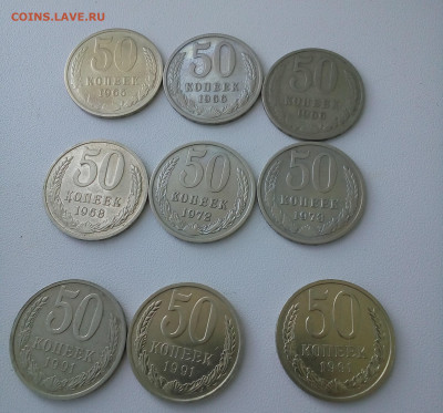 50 копеек - 20210518_075630